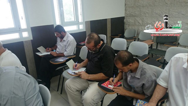 اداريو حافلات الحج والعمرة في كفرقاسم يشاركون في دورة استكمال من قبل لجنة التنسيق .